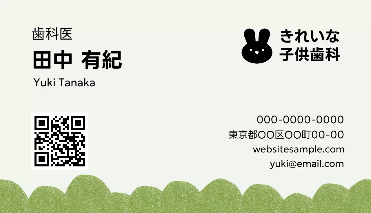 カラフルな子供たちのイラストが描かれたシンプルでかわいいコンセプトの子供病院ビジネス