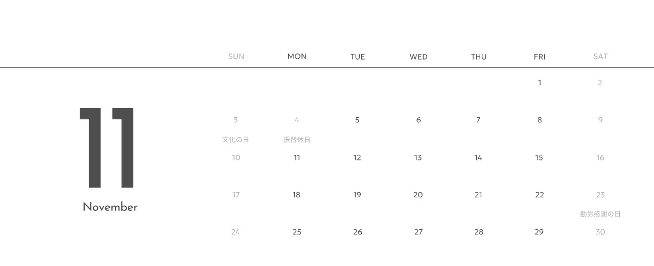 すっきりとした都会的な雰囲気のフォトカレンダー