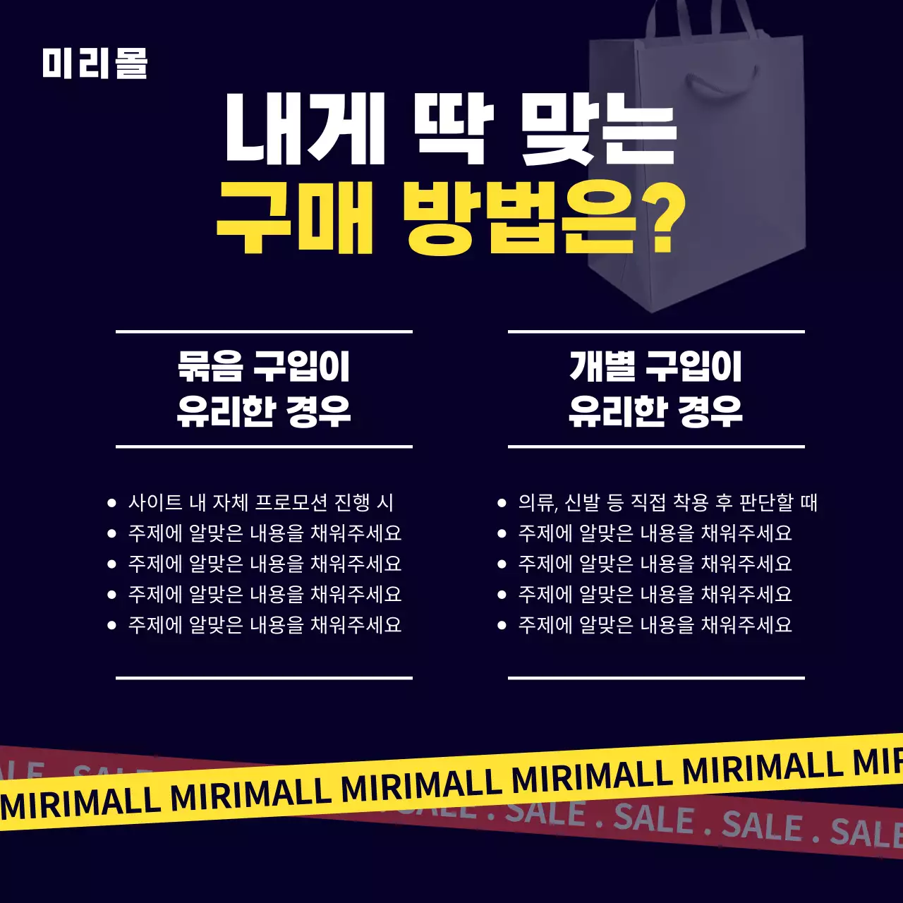 검정와 빨강색의 트렌드한 블랙프라이데이 광고