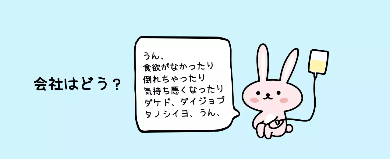 カラフルで可愛い若いサラリーマンのイラスト