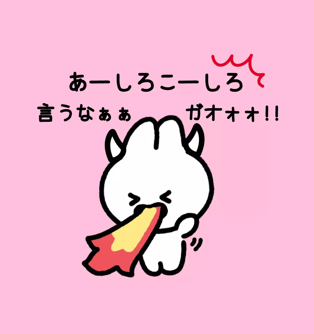 カラフルで可愛い若いサラリーマンのイラスト