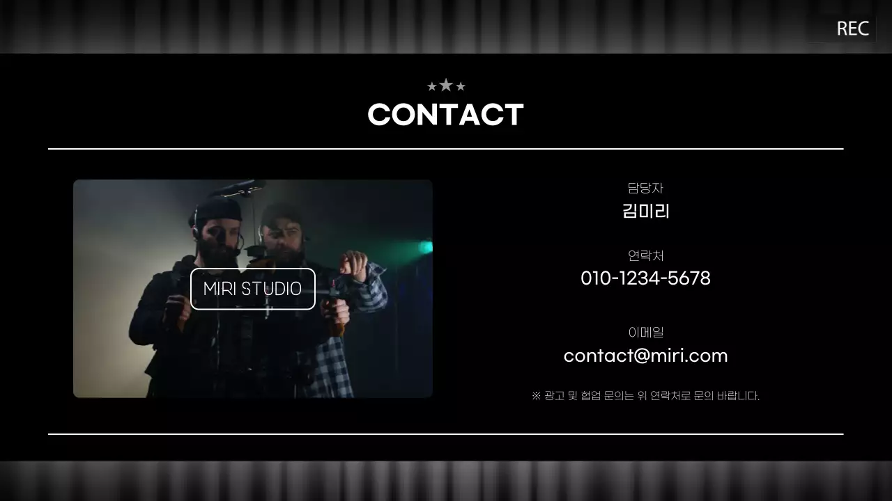 흑백과 빨강의 빈티지한 영상 콘텐츠 기획서