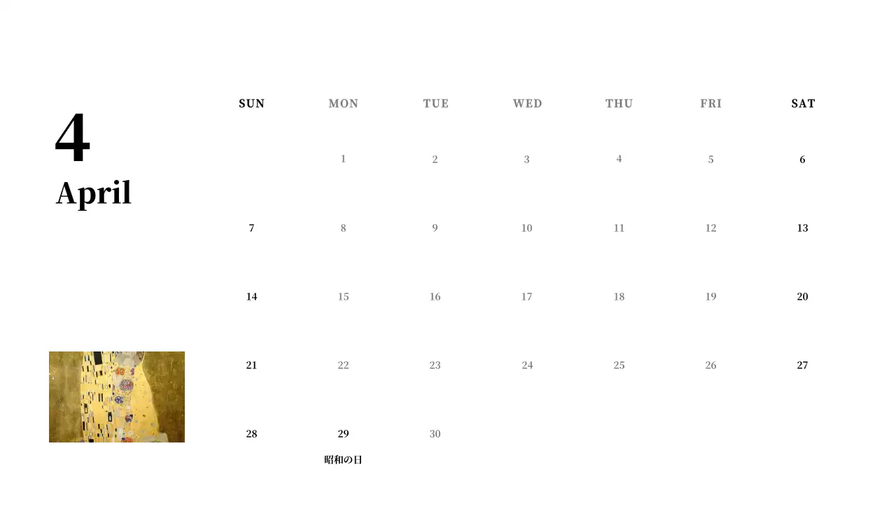 黒とグレーのシンプルでクラシックな名画。