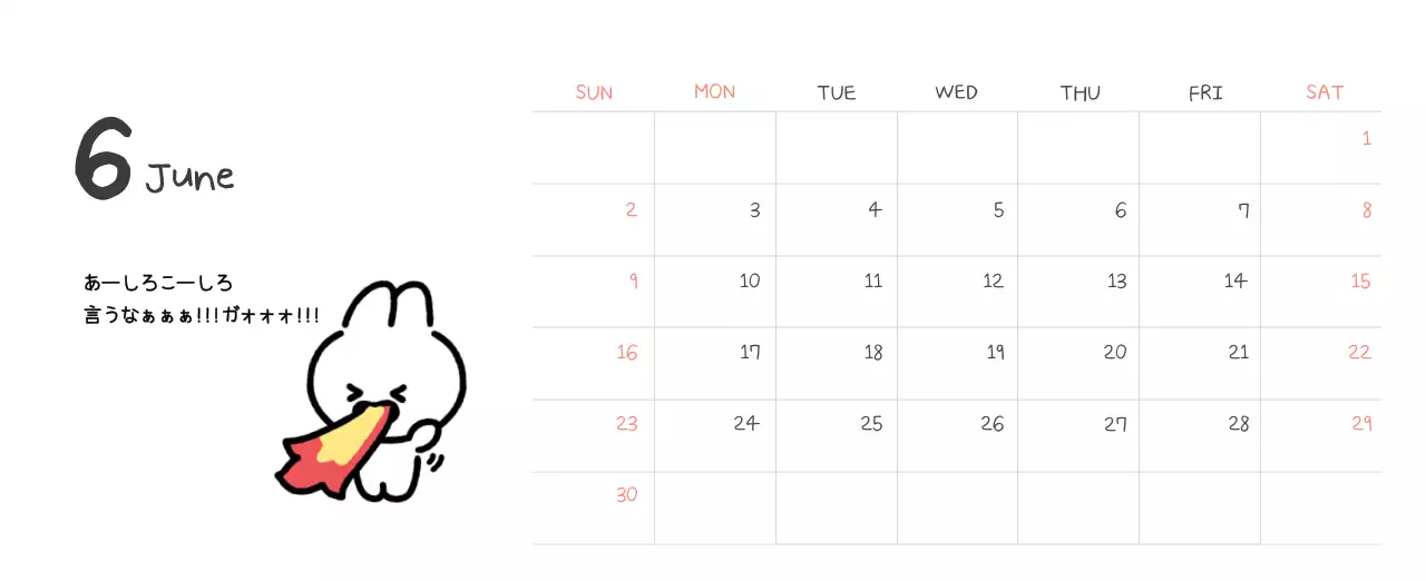 カラフルで可愛い若いサラリーマンのイラスト