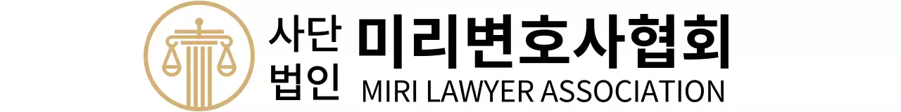 저울을 상징하는 로고와 브랜드 문구 디자인