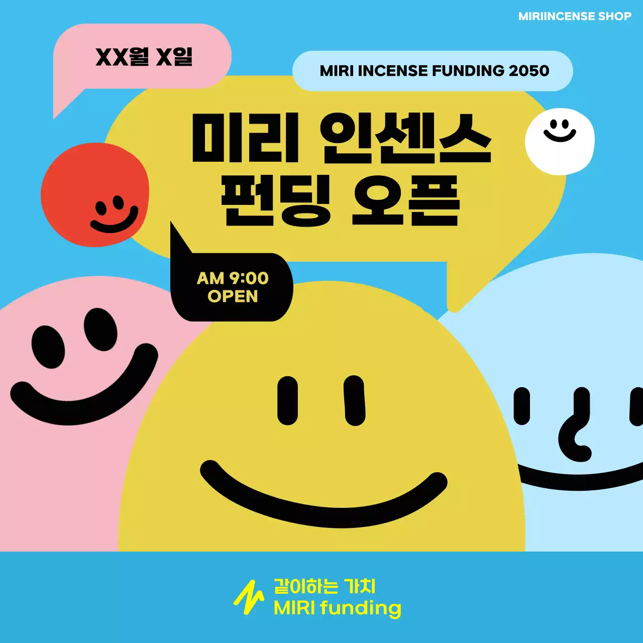 노랑과 하늘색의 미니멀한 인센스 펀딩 제안서