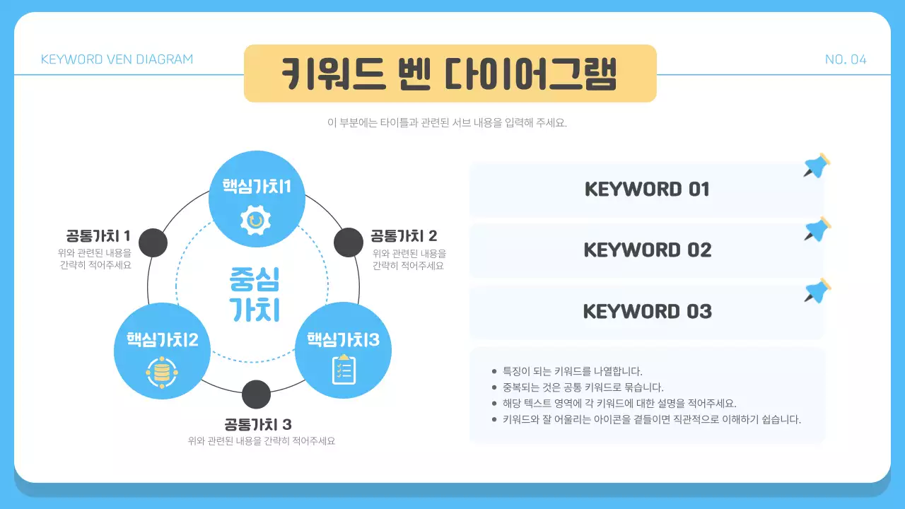 파랑의 심플한 직장인을 위한 회사소개서