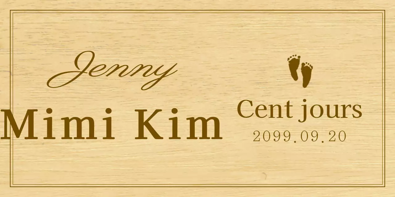 Une simple plaque souvenir en bois avec texte et illustrations pour célébrer le premier anniversaire de votre bébé.