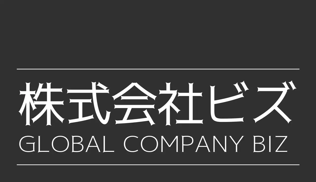 ダークグレーのすっきりとした名刺