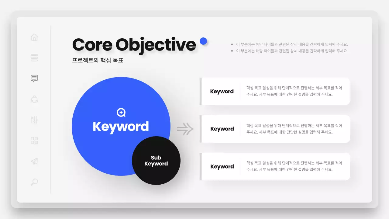 파랑과 회색의 미니멀한 비즈니스 보고서