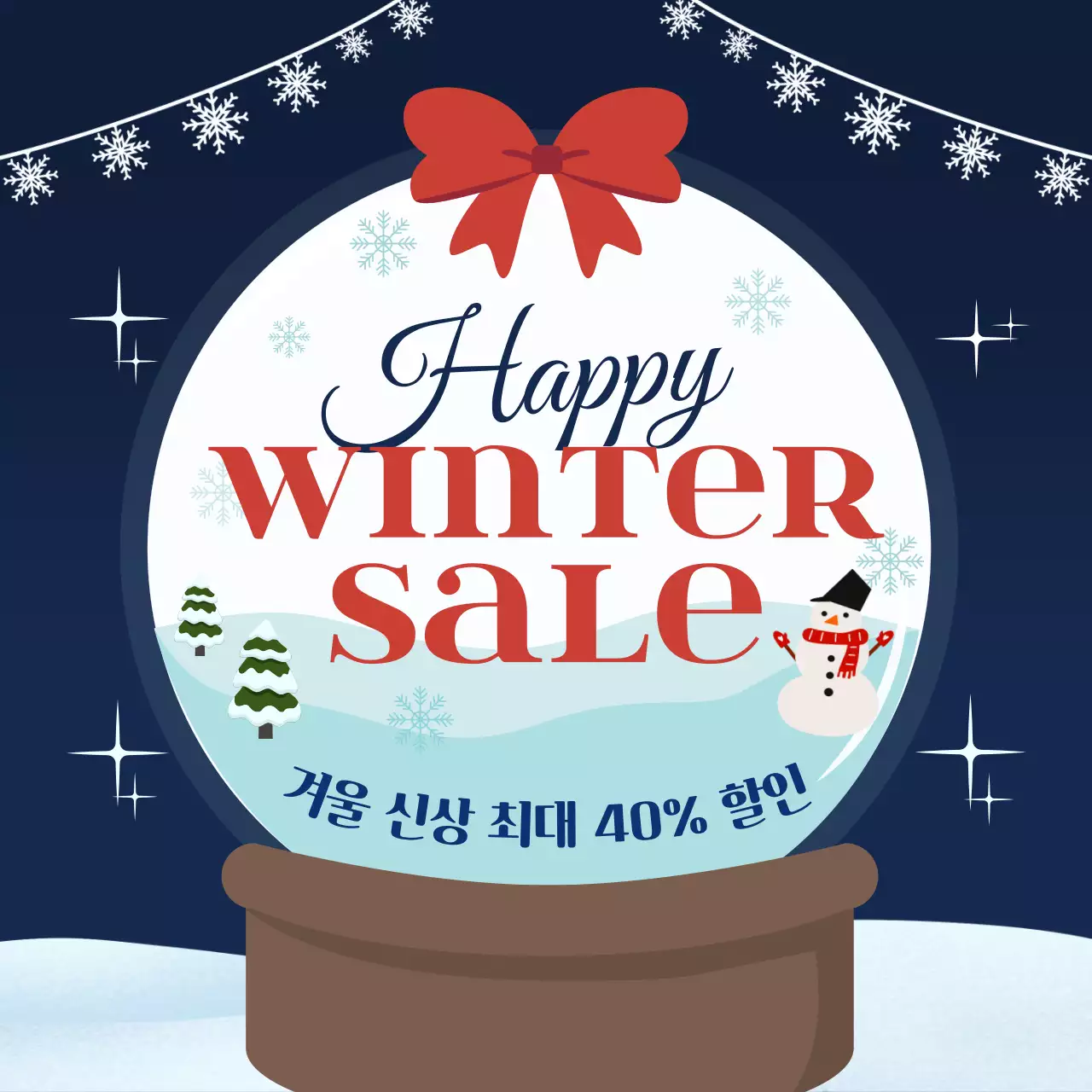 남색과 흰색의 모던한 겨울 할인 이벤트 홍보