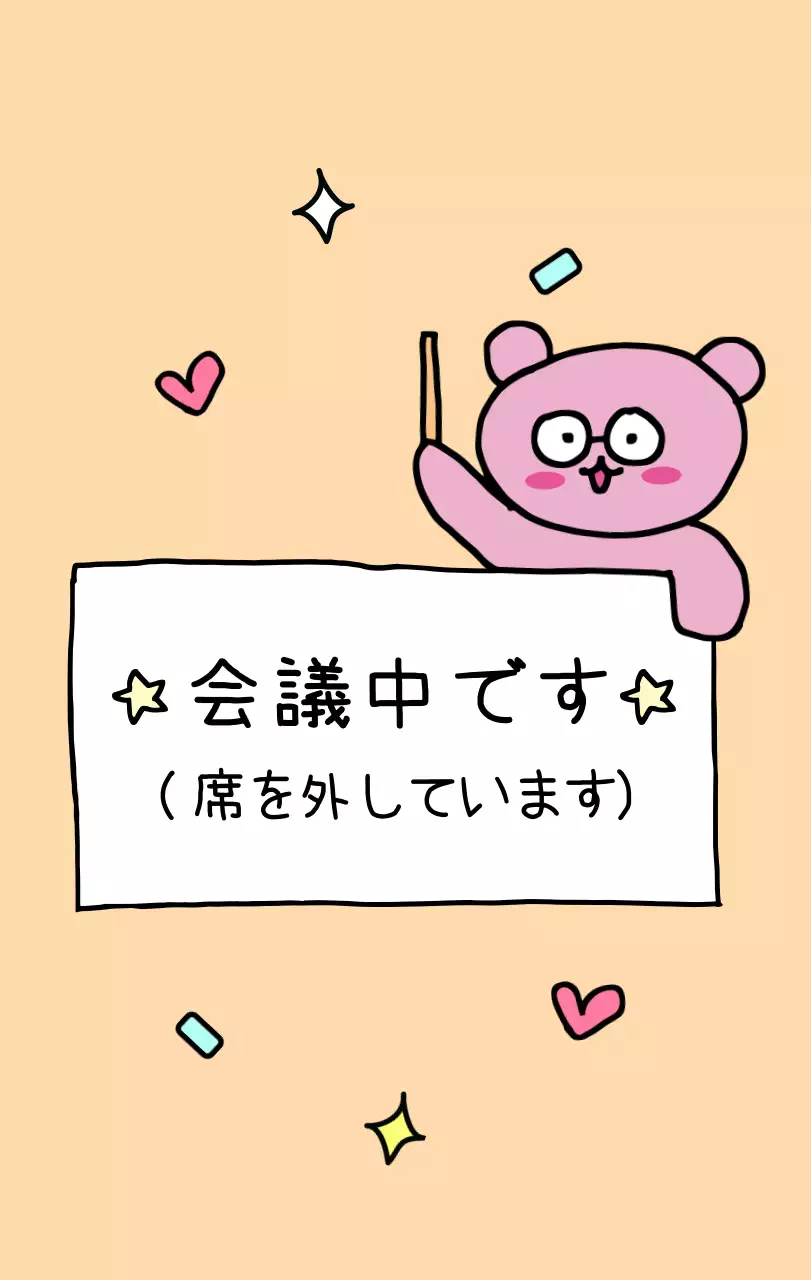 カラフルで可愛い若いサラリーマンのイラスト