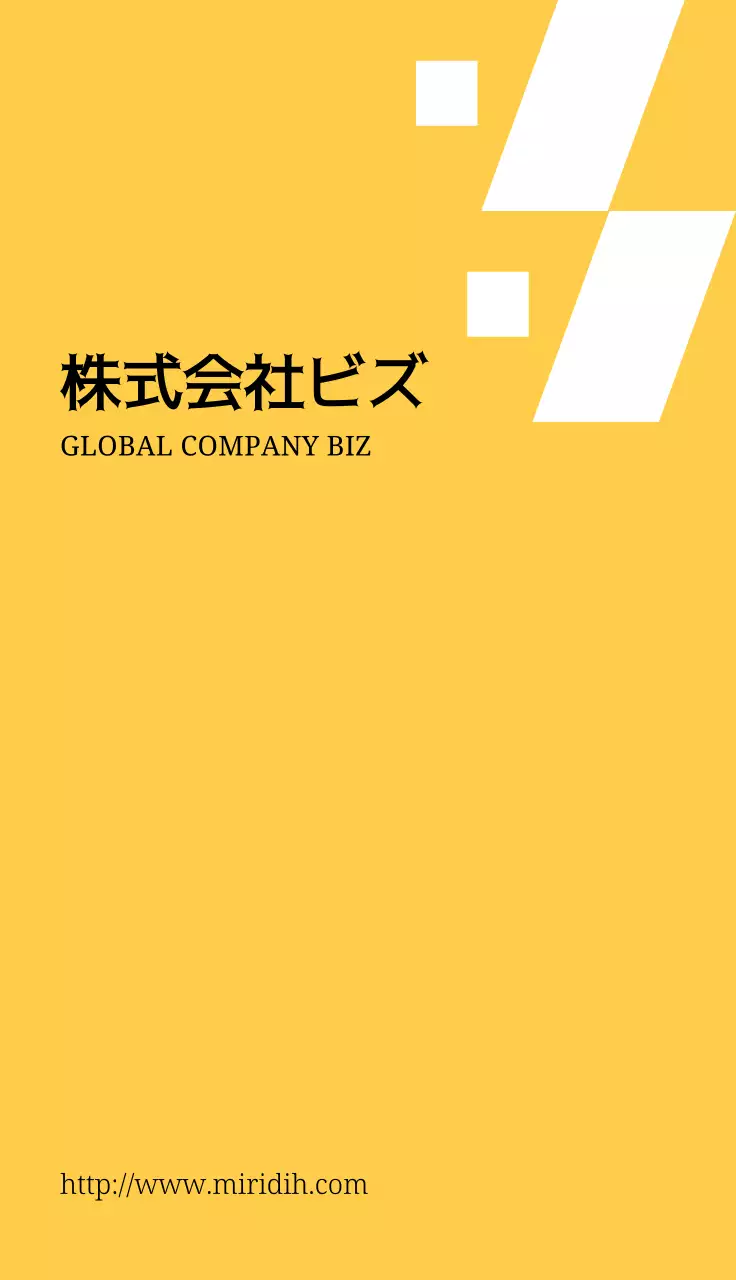 シンプルなレイアウトと幾何学的な図形グラフィックでポイントをつけた企業ビジネス。