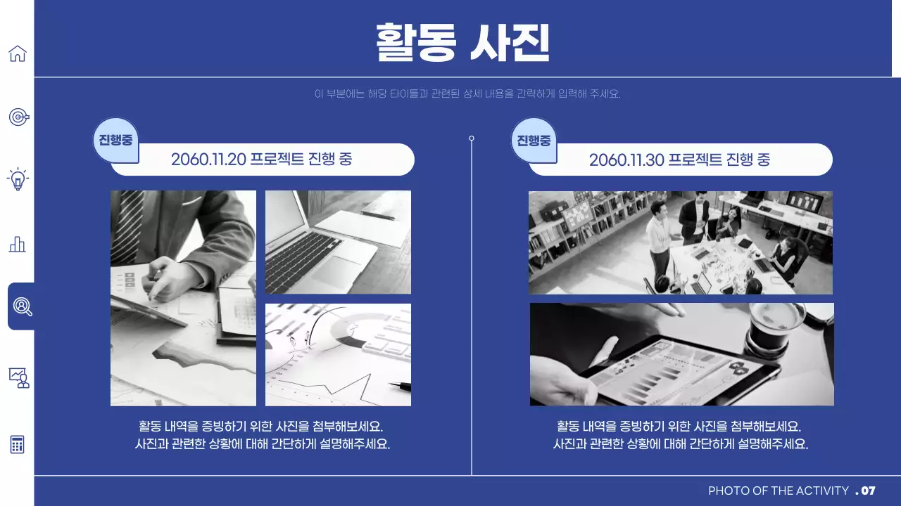 회색과 남색의 심플하고 깔끔한 비즈니스 보고서