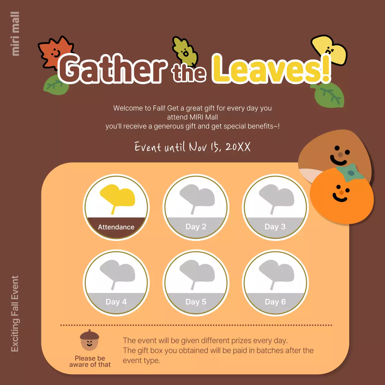 노랑과 갈색 아기자기한 가을 스탬프 광고