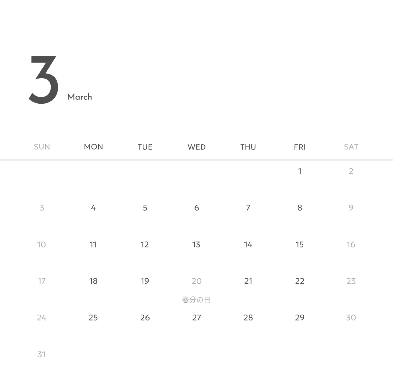 すっきりとした都会的な雰囲気のフォトカレンダー
