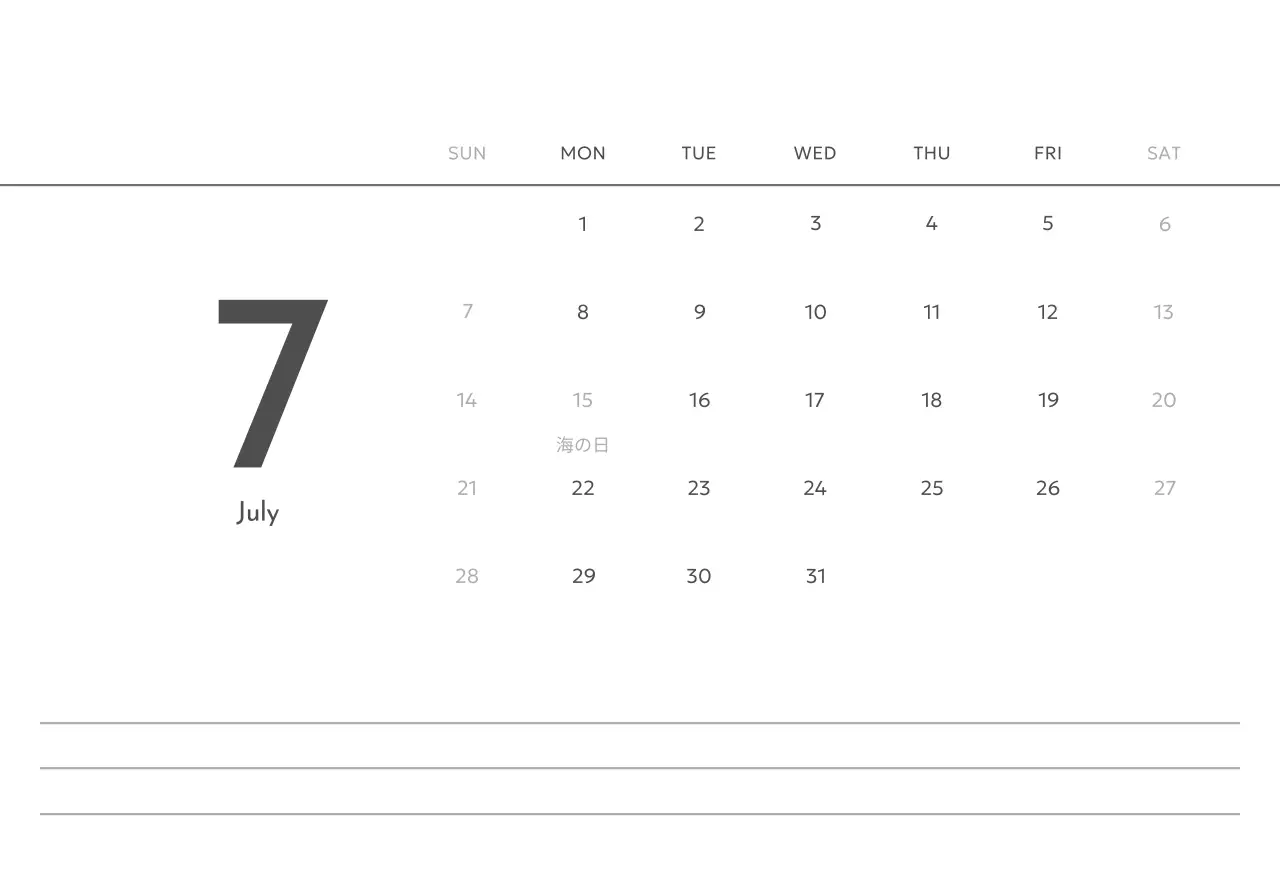 すっきりとした都会的な雰囲気のフォトカレンダー