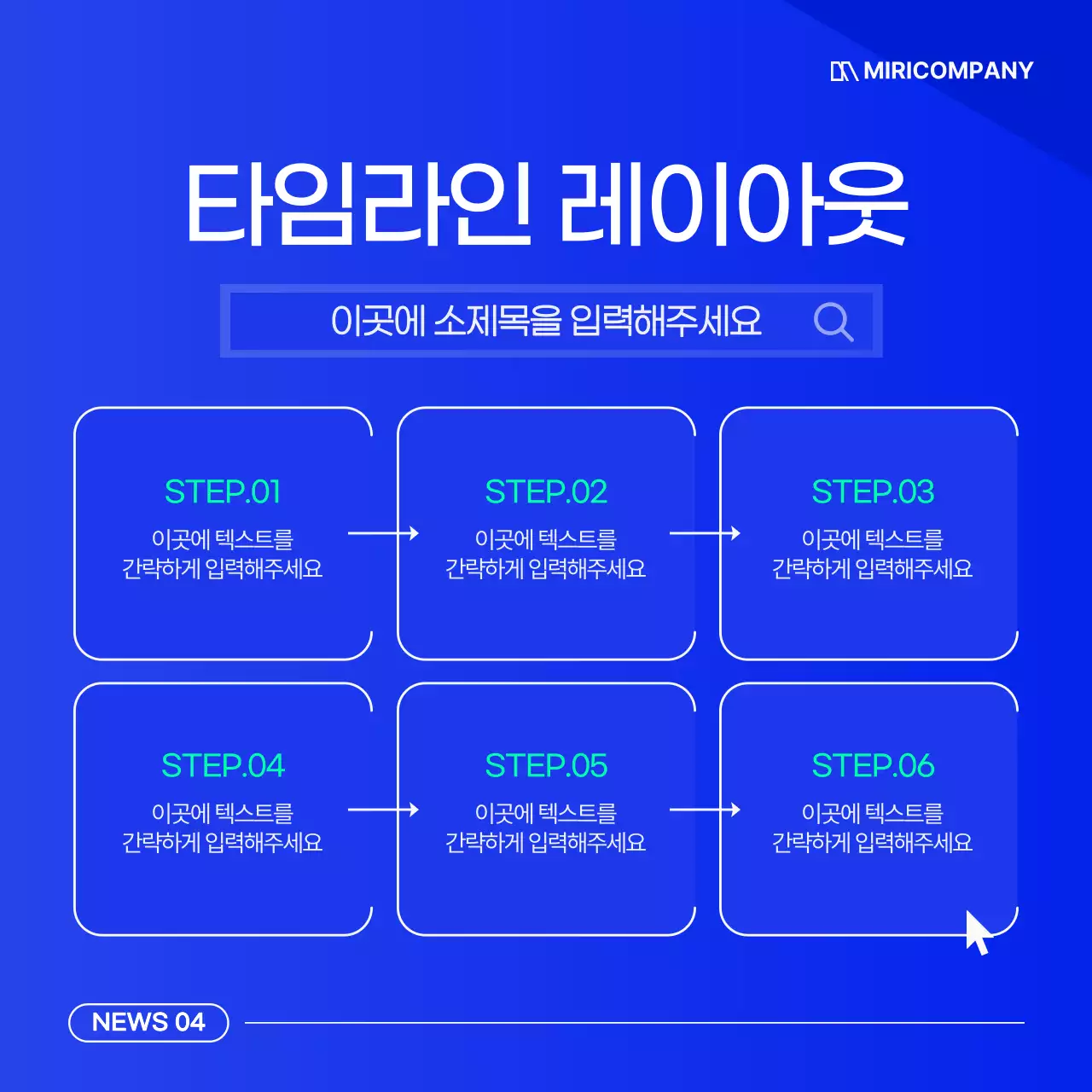 파랑과 흰색의 심플한 비즈니스 뉴스레터