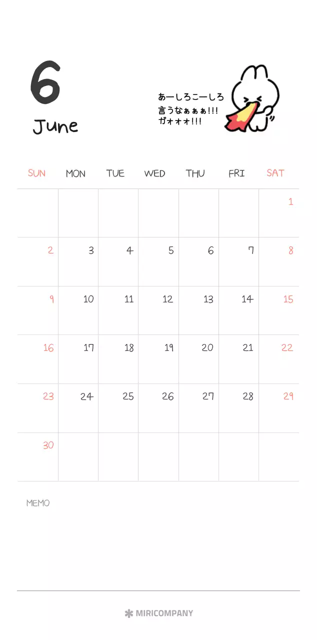 カラフルで可愛い若いサラリーマンのイラスト