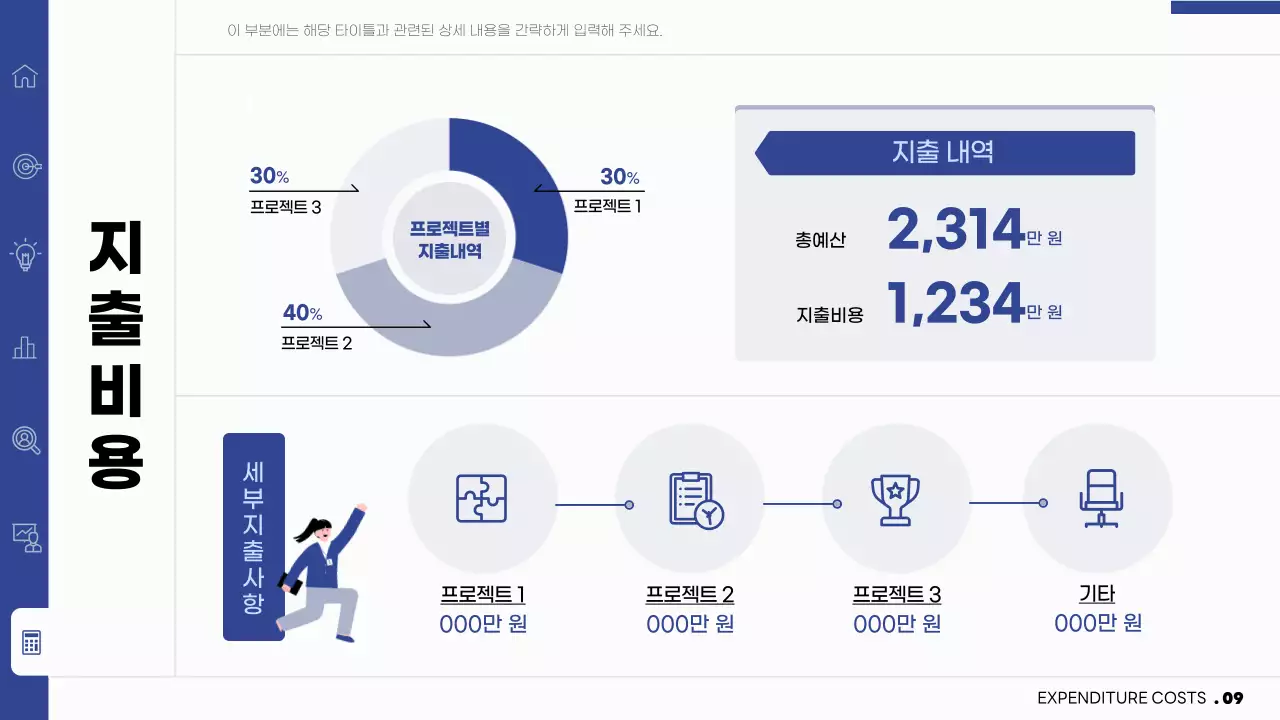 회색과 남색의 심플하고 깔끔한 비즈니스 보고서