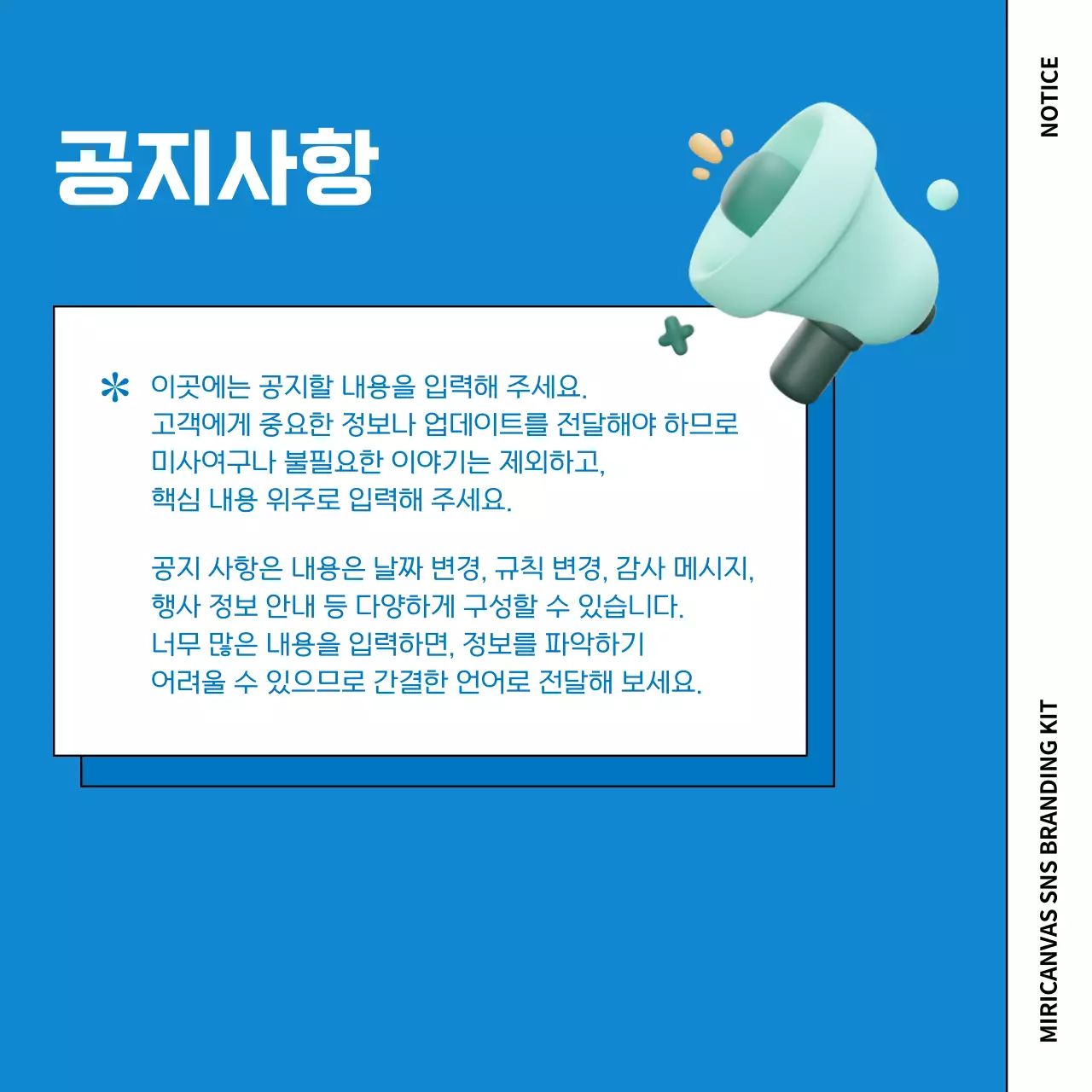 파랑 배경의 아기자기한 그래픽이 있는 제로웨이스트 브랜드 홍보