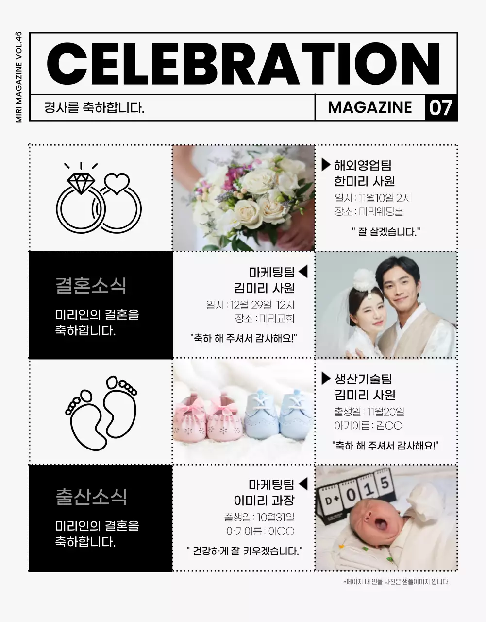 회색과 검정의 모던한 회사 사내 잡지