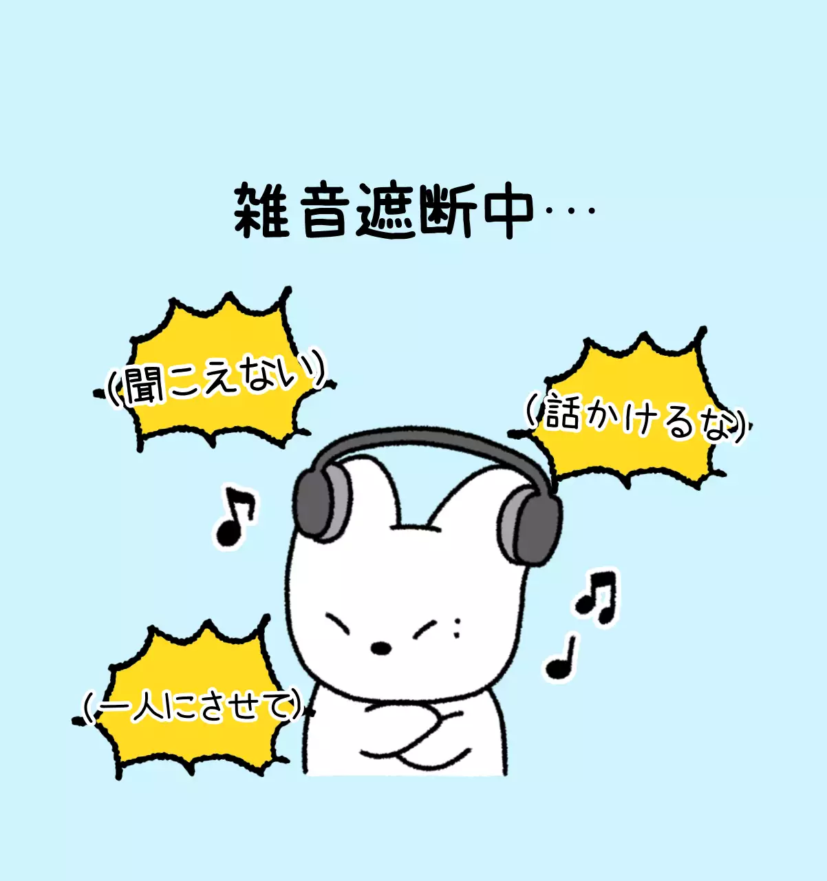 カラフルで可愛い若いサラリーマンのイラスト