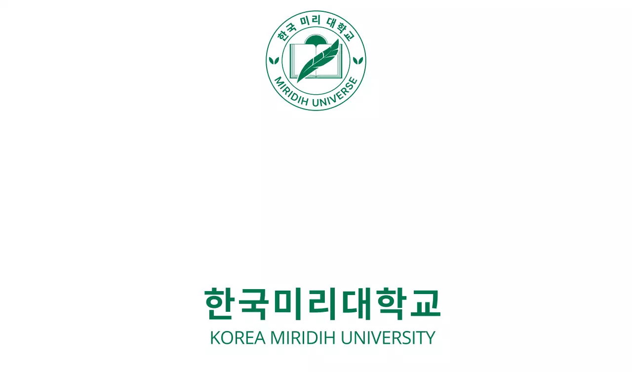 학교를 상징하는 로고 일러스트가 있는 학교 디자인