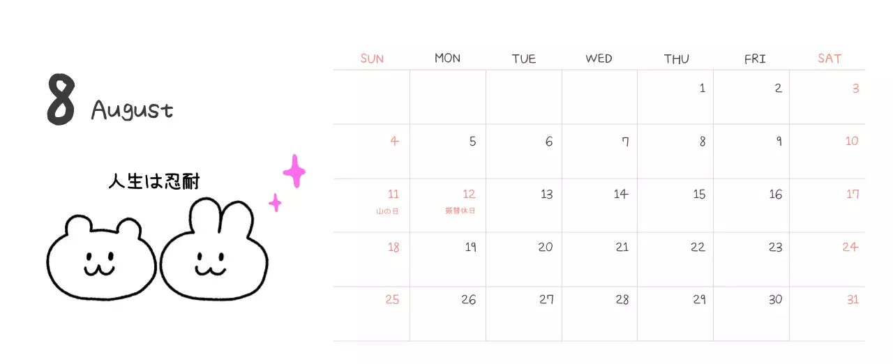 カラフルで可愛い若いサラリーマンのイラスト