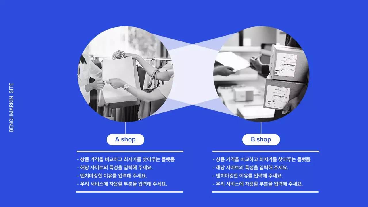 회색과 파랑의 미니멀한 기업 웹페이지 기획서