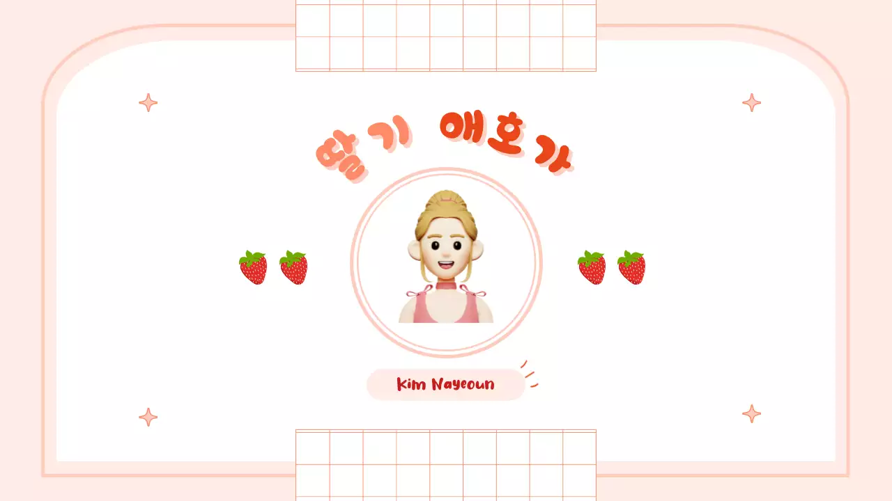 3D 일러스트를 사용한 핑크 에스테틱 개인 브이로그 YouTube 채널 아트