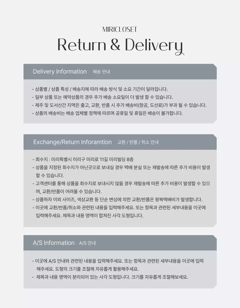 파랑 회색의 트렌드한 남성 의류 광고