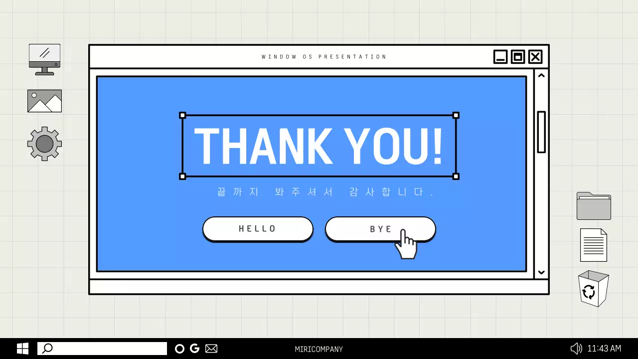 파랑과 회색의 심플한 비즈니스 보고서