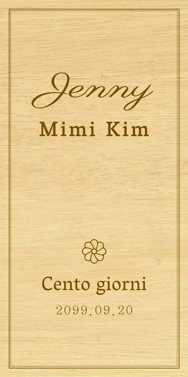 Una semplice targa ricordo in legno con testo e illustrazioni per festeggiare il primo compleanno del vostro bambino.