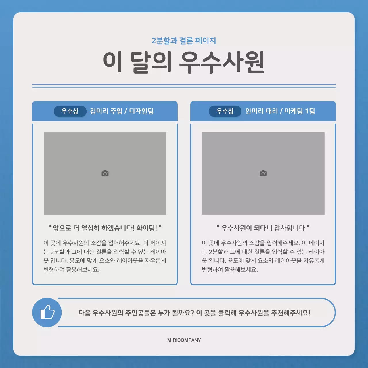 파랑과 남색의 심플한 편지 뉴스레터 게시글