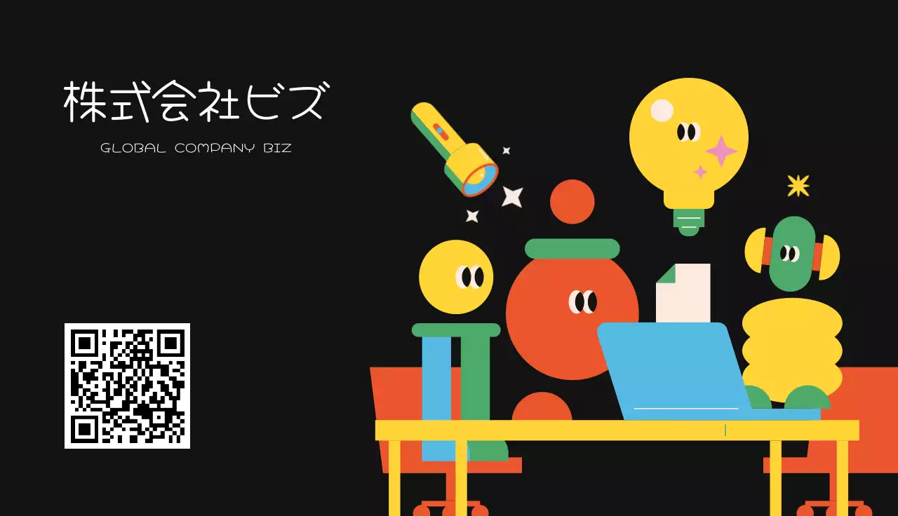 黄色と黒のかわいい名刺