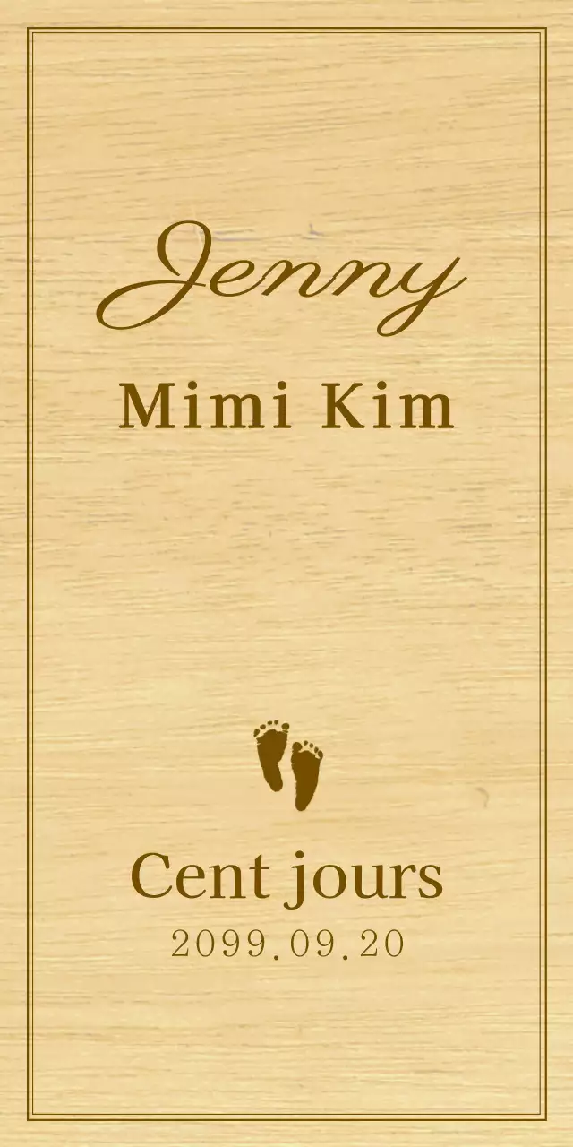 Une simple plaque souvenir en bois avec texte et illustrations pour célébrer le premier anniversaire de votre bébé.