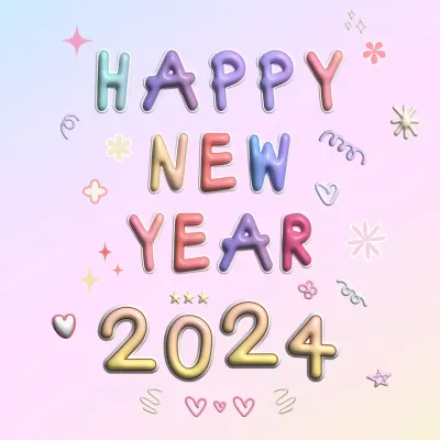 새해 복 많이 받으세요 2024 카드