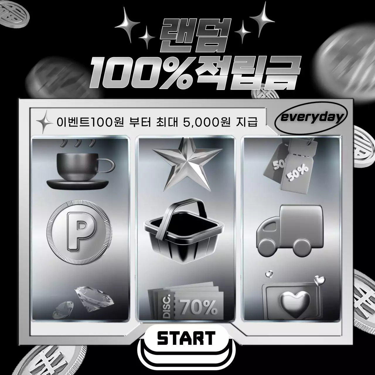 검정과 실버의 트렌드한 룰렛 이벤트 홍보