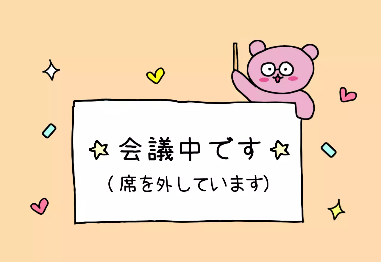 カラフルで可愛い若いサラリーマンのイラスト