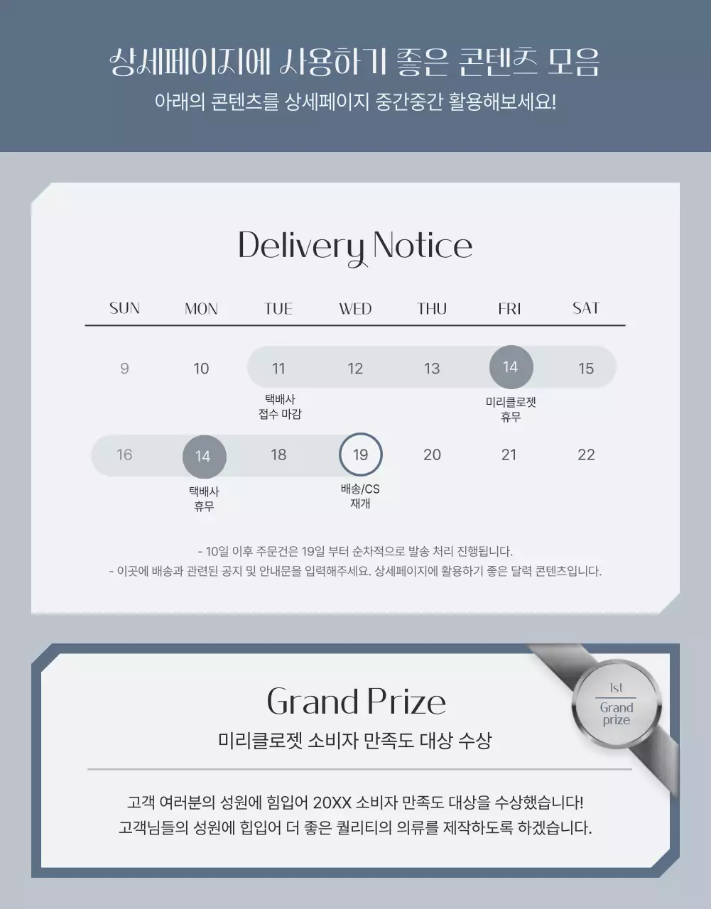 파랑 회색의 트렌드한 남성 의류 광고