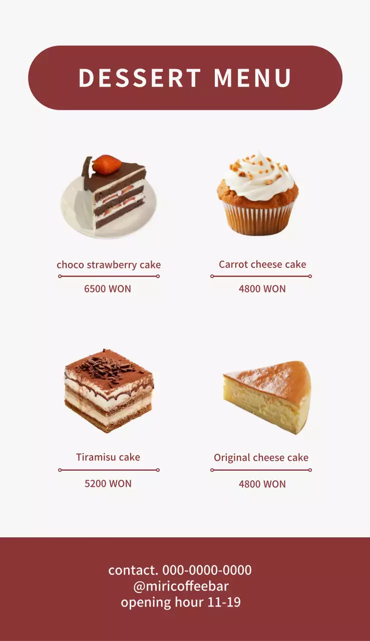 레드와 화이트가 어우러진 배경 속에 딸기라떼 사진과 레터링이 나열된 시즌메뉴 입간판