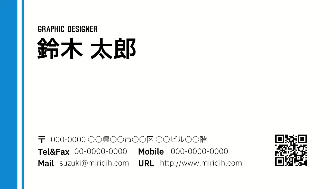 シンプルなレイアウトとブルー単色カラーですっきり表現した企業ビジネス。