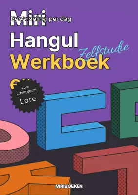 Koreaans leerboek met paarse 3D retro illustraties