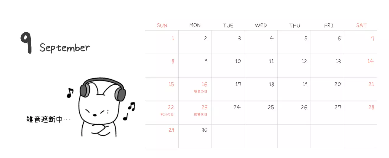 カラフルで可愛い若いサラリーマンのイラスト