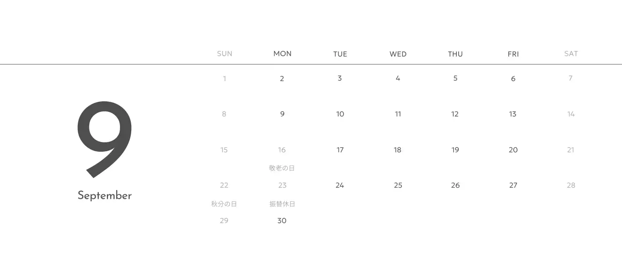 すっきりとした都会的な雰囲気のフォトカレンダー