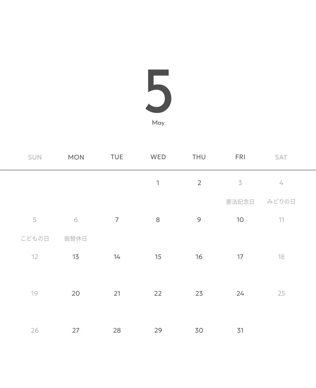 すっきりとした都会的な雰囲気のフォトカレンダー