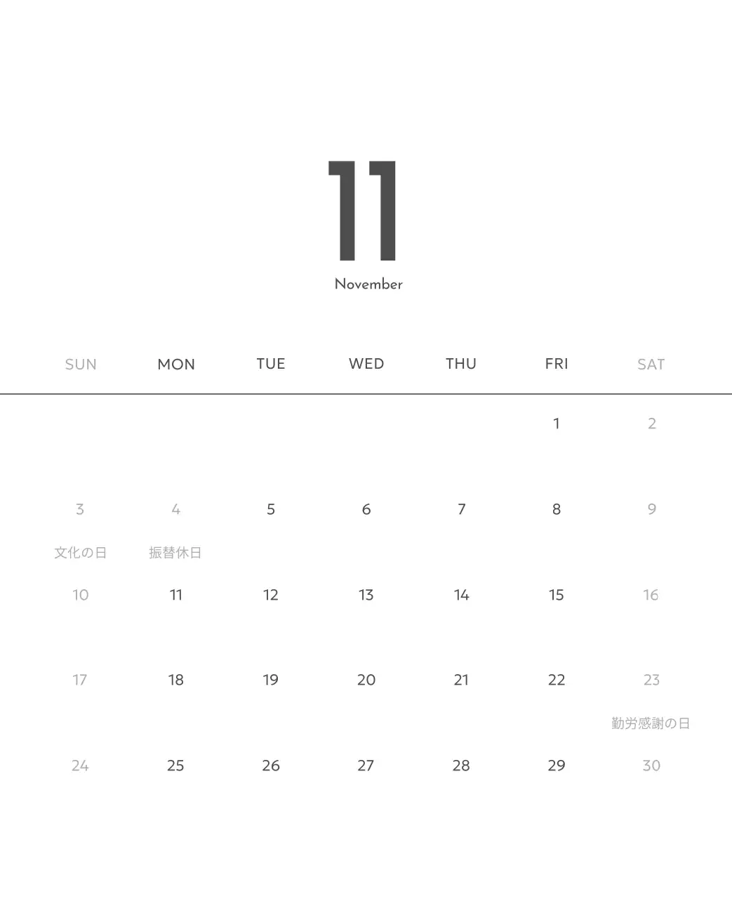 すっきりとした都会的な雰囲気のフォトカレンダー