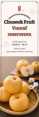 Voorboek Chuseok fruit op een beige traditionele achtergrond