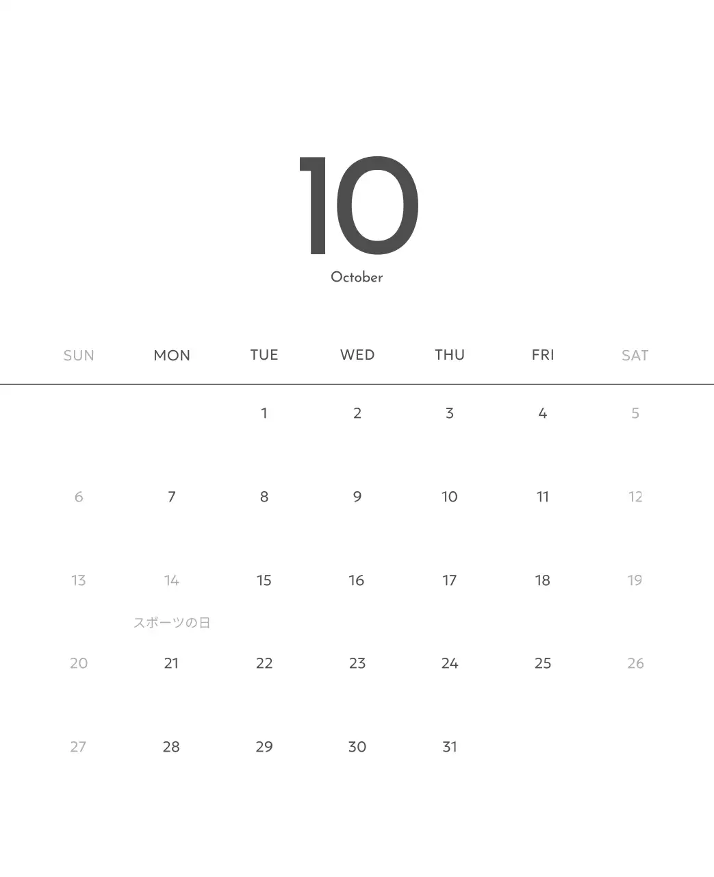 すっきりとした都会的な雰囲気のフォトカレンダー